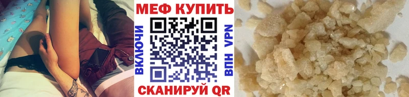 купить Борисоглебск МЕФ мука