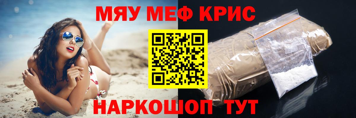 МЕФ  Борисоглебск
