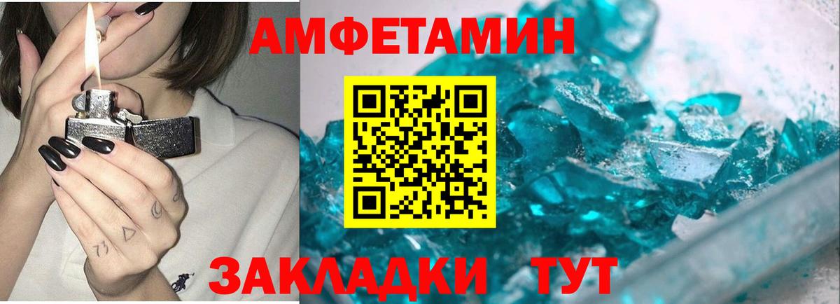 Метамфетамин мет  Метамфетамин мет  Вход с VPN  Борисоглебск 