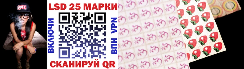 Марки N-bome 1,8мг  Борисоглебск 