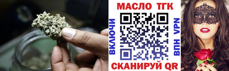 Дистиллят ТГК вейп  Борисоглебск 