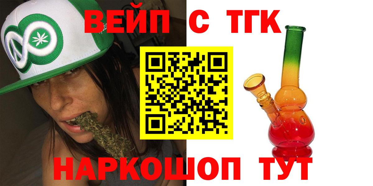 Борисоглебск  ТГК концентрат  Вход с VPN 