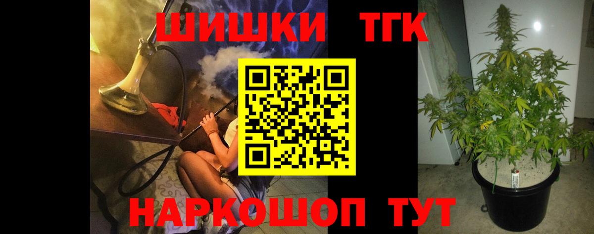 Бошки марихуана LSD WEED Борисоглебск